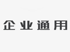 采暖最大的管道品牌；德